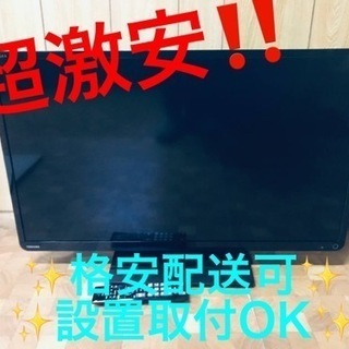 ET1970番⭐️TOSHIBA REGZA液晶カラーテレビ⭐️