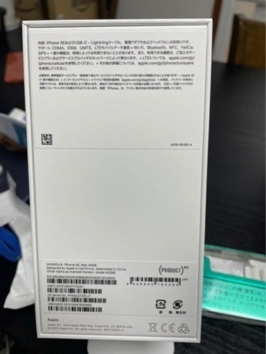 iPhoneSEレッド64GB 