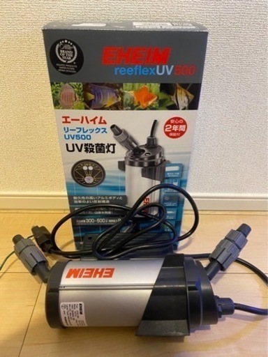 超美品　エーハイム　リーフレックス　UV 殺菌灯　UV500 殺菌灯新品未使用品交換済　淡水　海水　使用期間1ヶ月未満