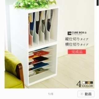 収納ボックス　3個