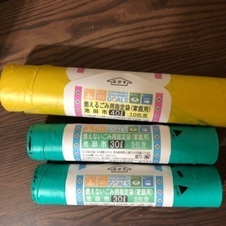 池田市指定ゴミ袋