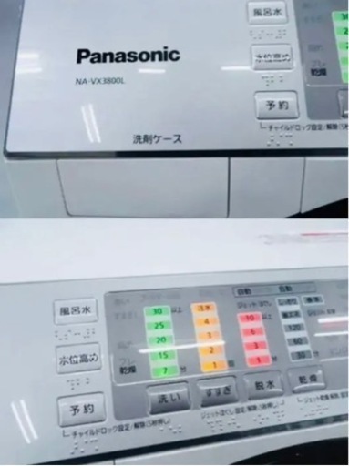 【受渡先決まりました】美品パナソニック★ドラム式洗濯乾燥機★10.0kg/6kg★NA-VX3800L