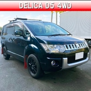 デリカD5 4WD Gナビパッケージ