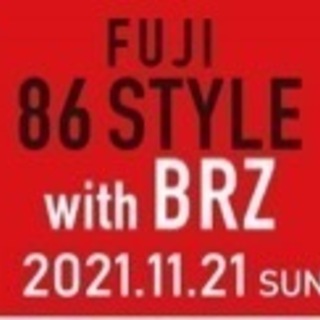 11月21日86 STYLE with BRZ 2021