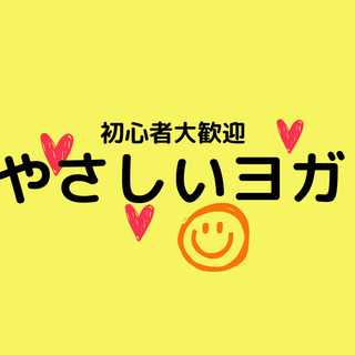 11/7（日）・11/21（日）　秋の自立神経リセットヨガ