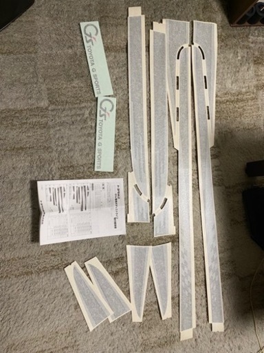 プリウス ZVW30 Sツーリングセレクション G'sモデル  30プリウスを簡単にG's仕様に！  トヨタ純正 ボディストライプ 30系プリウス TOYOTA PRIUS 【ピンストライプ・エクステリア・ステッカー】