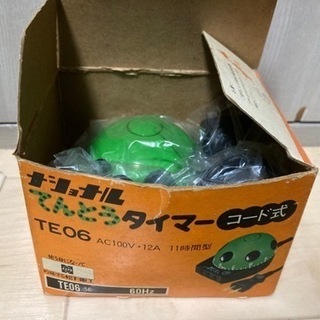 【レトロ品】てんとうタイマー　National