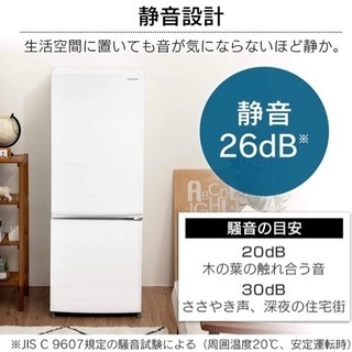 美品　154L 2020年製　霜取り不要 耐熱天板 美品 154L 2020年製 霜取り不要 耐熱天板