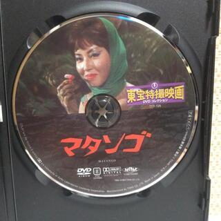 🫐横須賀🆗マタンゴDVDの画像