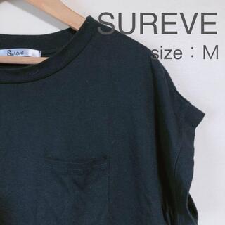【SUREVE】フレンチスリーブカットソー　ブラック（Ｍ）