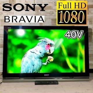 【壁掛けセット‼️】SONY BRAVIA 液晶テレビ 40型✨ 取り付け可能⭕️ 配送無料🚛