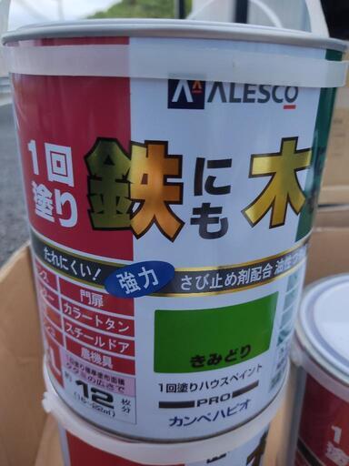 新品　塗料　ペンキ　2L  黄緑　きみどり