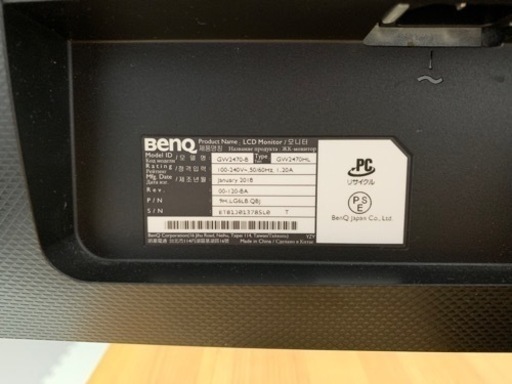 BenQ 24 inch モニター　GW2470 24