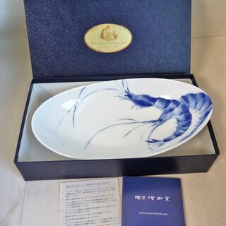増田窯の中古が安い！激安で譲ります・無料であげます｜ジモティー