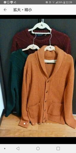 【メンズ　Lサイズ】\nカーディガン1着・セーター2着の合計3点セット