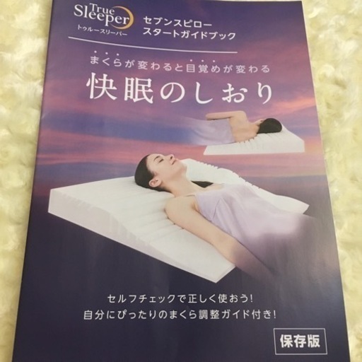 ☆受け渡し完了しました☆ 枕　新品・未使用　お値下げ^_^