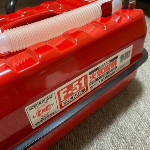 ガソリン携行缶　10リットル F-52 #3
