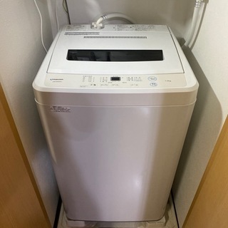 最終値下げ【2020年製】Maxzen 7Kg 洗濯機