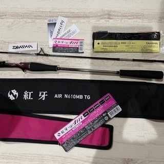 紅牙 AIR N610MB-TG N 最終値下げ】紅牙AIR AGS N610 MHB-TG・N