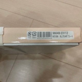 【新品未使用】ジルスチュアート　プレートの画像