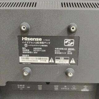 20型　テレビの画像