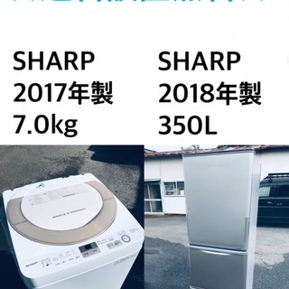 ✨★送料・設置無料★ 7.0kg大型家電セット☆冷蔵庫・洗濯機 2点セット✨