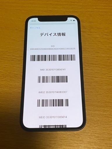 ほぼ未使用　iPhone 12 mini ブラック 64 GB SIMフリー