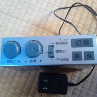 電波時計の画像