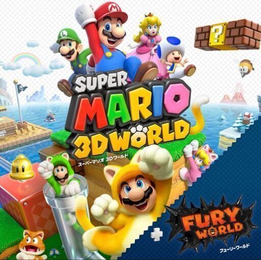 スーパーマリオ3D+フューリーワールド