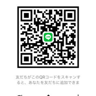 中国語　日本語教師をやっています！の画像