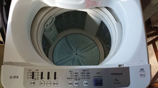 8kg洗濯機