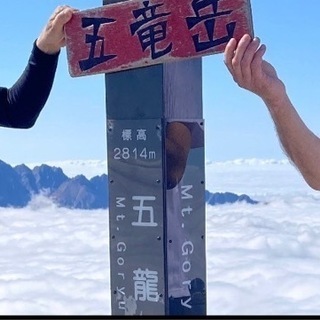 長野で週末登山をしたい人（始めたい人）を募集中 - 友達
