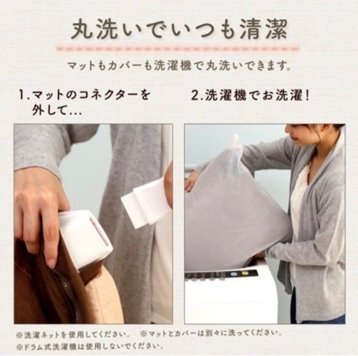 新品　MORITAホットゴロ寝マットカバー付き