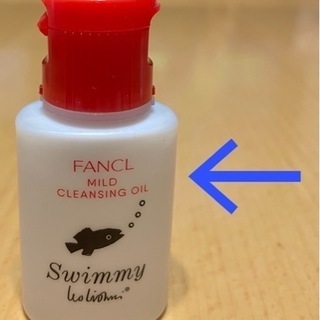 ファンケル クレンジングオイル   限定スイミーバージョンの画像