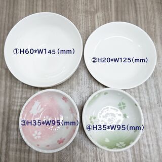 【1枚 60円】小鉢 小皿 豆皿 中鉢 三寸皿 四寸皿 五寸皿 丸皿 丸鉢【Φ95～145】の画像