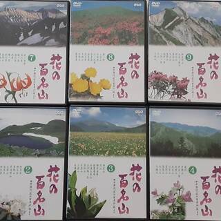 NHK DVD 『花の百名山』各巻の画像