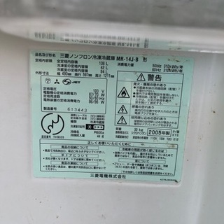 冷蔵庫♬︎要りませんか？の画像