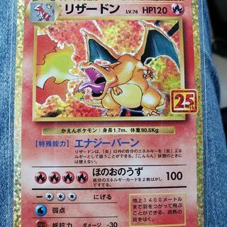 年代物ポケモンカード リザードン : CD ポケモン♪ベストソングコレクション おまけカード