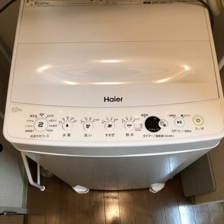 【お引き取り先決定】ハイアール　洗濯機　4.5kgの画像