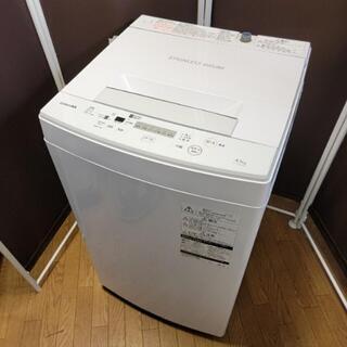 h1209売約済み❌最新2020年製！TOSHIBA 4.5kg 全自動洗濯機の画像