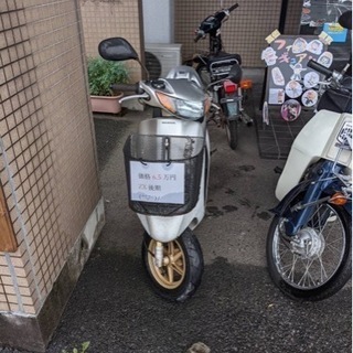 ホンダ　スクーターZX 50cc