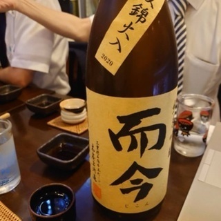 【メン募】飲み会しませんか？