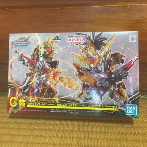 一番くじ ガンプラ2021 C賞