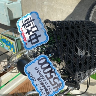 　中古　Panasonic 電動アシスト自転車　26インチ