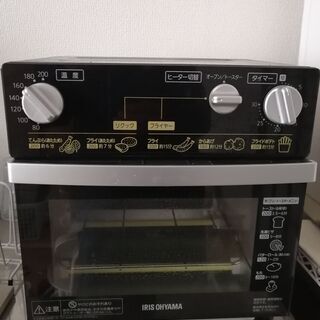コンベクションオーブン