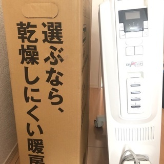 オイルヒーター