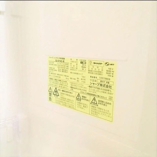 【お引き取り先決定】シャープ　冷蔵庫　137L　どっちでもドア　SJ-D14C-W　美品の画像