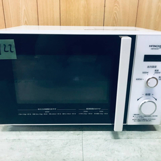 ✨2017年製✨1922番 日立✨電子レンジ✨HMR-BK220-Z5‼️