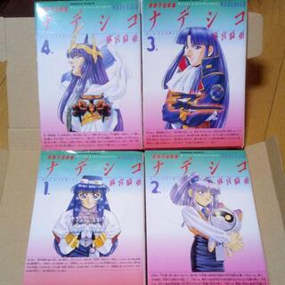完結４冊セット 遊撃宇宙戦艦ナデシコ 手渡しのみ