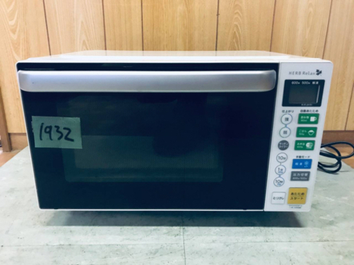 ✨2018年製✨1932番 YAMADA✨電子レンジ✨YMW-S18B1‼️